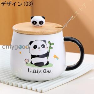 マグカップ 陶器 420ml 大きめ 大容量 ...の詳細画像3