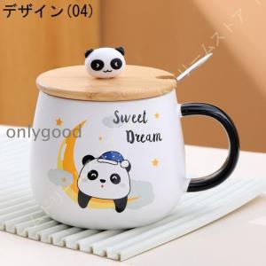 マグカップ 陶器 420ml 大きめ 大容量 ...の詳細画像4