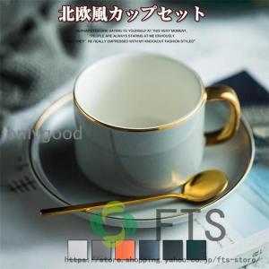 DANSK（ダンスク） ARABESQUE（アラベスク）コーヒーカップ＆ソーサー