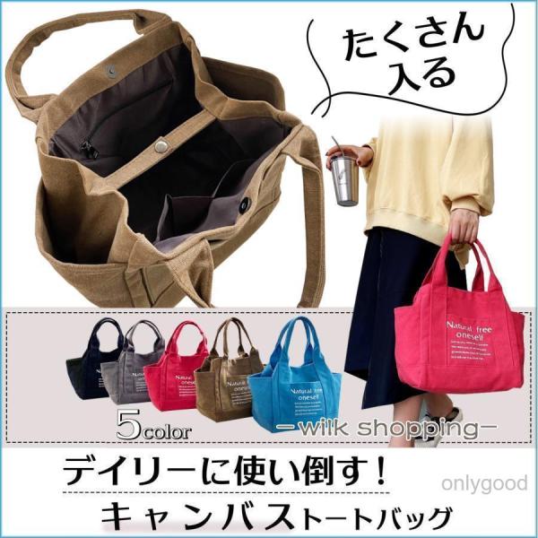トートバッグ レディース 軽い a4 大容量 おしゃれ 布 キャンバス 大きめ A4 軽量 帆布 カ...