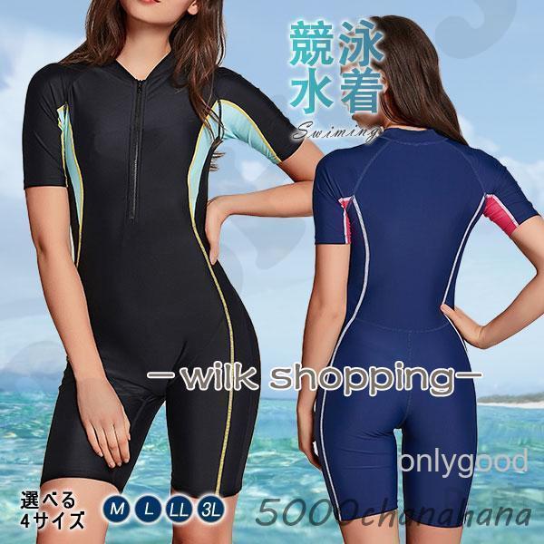 競泳水着 レディース アリーナ 半袖 フィットネス水着 競泳水着 オールインワン 練習用 体型カバー...