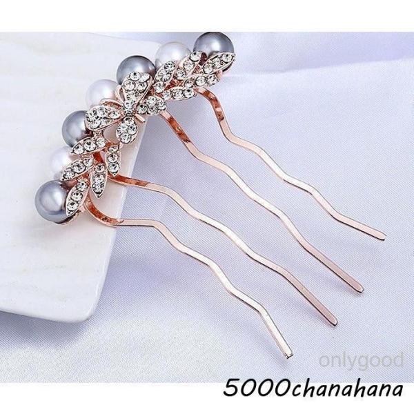 コーム レディース 女性用 ヘアアクセサリー かんざし 簪 髪飾り 髪留め フェイクパール ラインス...