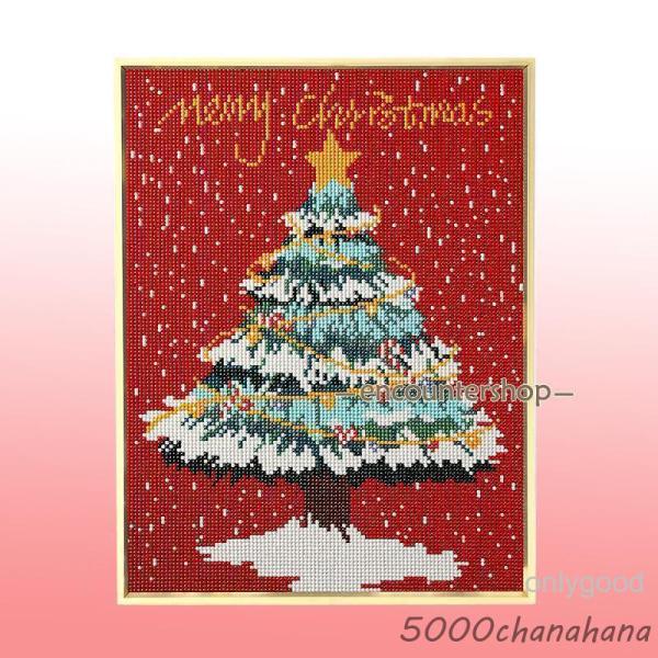 ダイヤモンドアート 初心者 キット クリスマスツリー 花 海 建物 ビーズ 刺繍 ビーズアートキット...