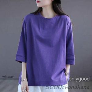 七分袖 Tシャツ レディース 7分袖 トップス...の詳細画像1