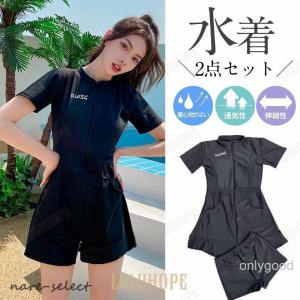 水着レディース 40代 50代 30代 体型カバー フィットネス水着 カバーアップ水着 セパレート ママ水着 ラッシュガード 半袖 レイヤード ハーフパンツ
