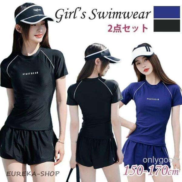 レディース 女の子 セパレート 2点セット 高校生 中学生 半袖 ブラック ネイビー スクール水着 ...
