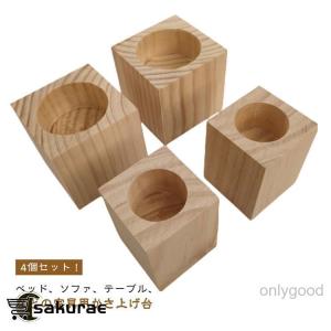 ベッド 継ぎ脚 長脚 高さ3/5/8/10/1...の詳細画像5