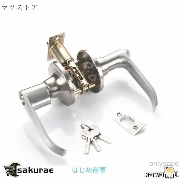 ドアノブ 鍵付き レバーハンドル ドアレバー 浴室ドアノブ トイレ用 玄関ドアノブ 住宅室内用レバー...
