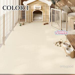 ペットマット 猫用 犬用 防水 撥水 滑らない...の詳細画像1