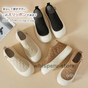 スリッポン レディース 厚底 きれいめ 黒 白 伸縮性 スニーカー 紐なし 通気性 フラットヒール ぺたんこ 履きやすい 歩きやすい おしゃれ 春 夏 通学 通勤