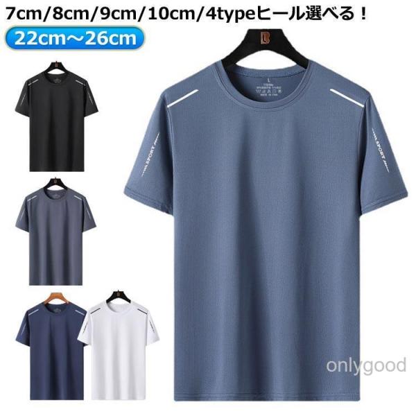 3枚セット！吸汗速乾 クールコア Tシャツ 半袖 接触冷感 涼しい トップス クールコア メンズ U...