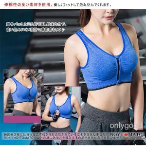 スポーツブラ 揺れない スポブラ ノンワイヤー...の詳細画像3