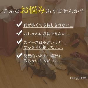 シューズラック スリム 玄関収納 省スペース ...の詳細画像3