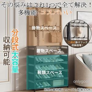 シューズラック スリム 玄関収納 省スペース ...の詳細画像4
