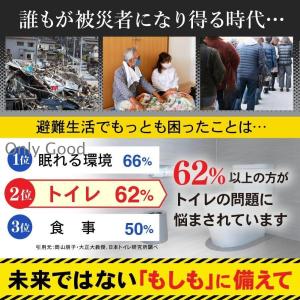 簡易トイレ 防災グッズ 災害用 凝固剤 折りた...の詳細画像5