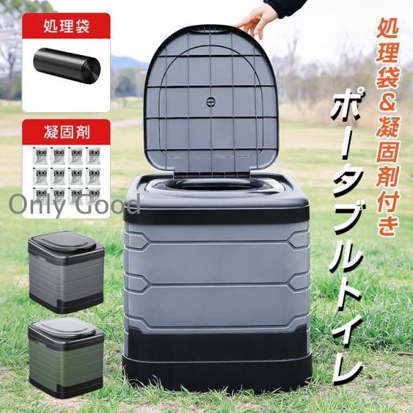 簡易トイレ 災害用 折りたたみ 凝固剤付き グッズ ポータブル テント トイレ 防災 介護 非常用 ...