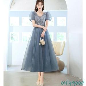 パーティードレス ワンピース 可愛いビーズ 結婚式 成人式 エレガント