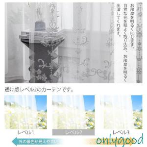 レースカーテン おしゃれ 北欧 可愛い 花柄幅...の詳細画像2