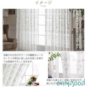 レースカーテン おしゃれ 北欧 可愛い 花柄幅...の詳細画像5