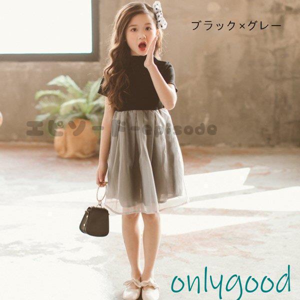 子供服ワンピース 子供ドレス キッズワンピース 子供 結婚式 ワンピース 発表会 安い ピアノ発表会...