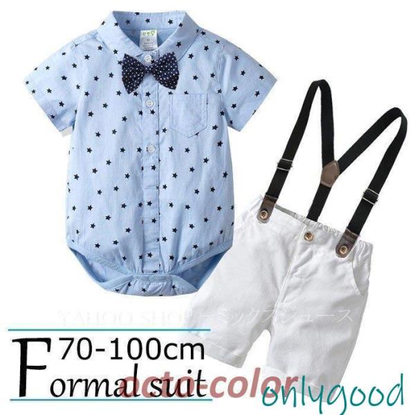 紳士風 ロンパース 星柄 カバーオール 蝶ネクタイ 上下セット おしゃれ 出産祝い 結婚式 誕生日 ...