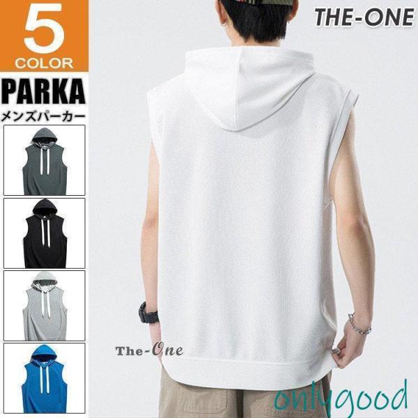 ノースリーブ パーカー メンズ プルオーバーパーカー 夏 無袖 タンクトップ フード付き 無地 ゆっ...