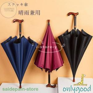 デュエットウォーカーMG 調整付マグネットタイプ55cm ジャガードローズ