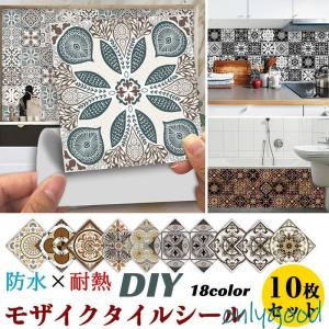 タイルシール 壁紙 タイル シール 10枚セット モザイクタイル柄 ステッカー リメイクシール DIY キッチン 水回り 洗面所 防水 北欧 立体感