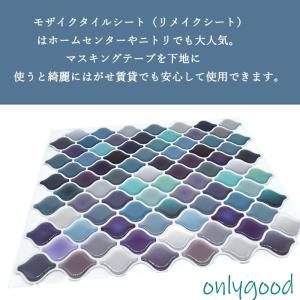 タイルシール 壁紙 シール タイル カッティン...の詳細画像5
