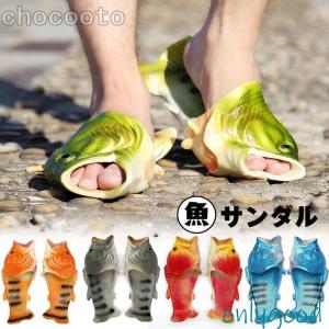サンダル メンズ キッズ レディース 5色 おしゃれ 魚サン ビーチサンダル 魚サンダル ギョサン スリッパ 魚 ラバーサンダル 屋外 室内 軽い ブラックバス