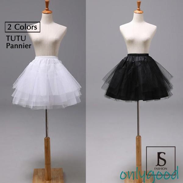 パニエ 大人 インナースカート 4段 インナーパニエ インナー チュチュスカート  チュール ボリュ...
