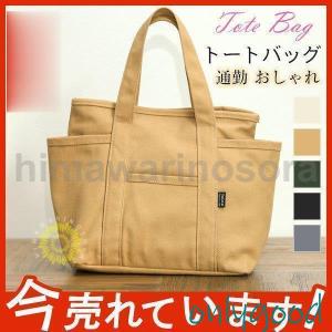 トートバッグ レディース 大容量 おしゃれ キャ...の商品画像