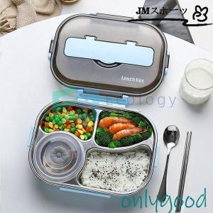 弁当箱 2段 大容量 保温 2マス 電子レンジ対応 316ステンレス鋼 高校