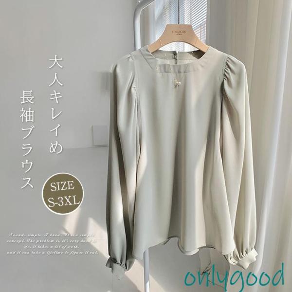 ブラウス レディース きれいめ 長袖 シャツ 40代 春 秋 オシャレブラウス 白シフォンシャツ リ...