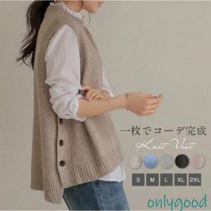 ニットベスト 秋冬 ニットタンクトップ 春 ベスト レディース ニット