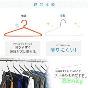 ズボンハンガー 20本 セット 跡がつかない ...の詳細画像3
