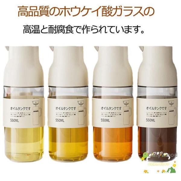4本セット オイルボトル オイルポット 液だれしない オイル差し 油入れ 調味料ボトル 醤油差し 詰...