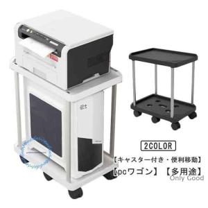 pcワゴン デスクワゴン 収納棚 ワゴン キャ...の詳細画像5