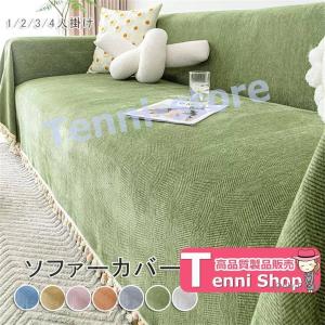 ソファカバー ソファーカバー かけるだけ 3人掛...の商品画像