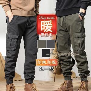 カーゴパンツ メンズ 冬 裏起毛パンツ 暖パン ポケット 裏ボア 防寒 作業着 スウェット ミリタリー ゴルフ 暖かい 秋冬 ボトムス