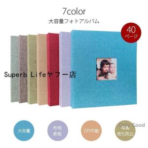 フォトアルバム 大容量 360枚 貼るタイプ ...の詳細画像1