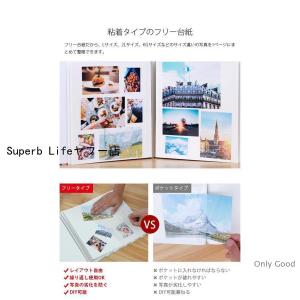 フォトアルバム 大容量 360枚 貼るタイプ ...の詳細画像4