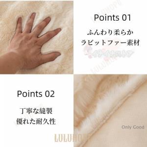 マルチカバー ソファーカバー ラビットファー ...の詳細画像2