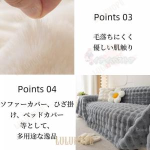 マルチカバー ソファーカバー ラビットファー ...の詳細画像3