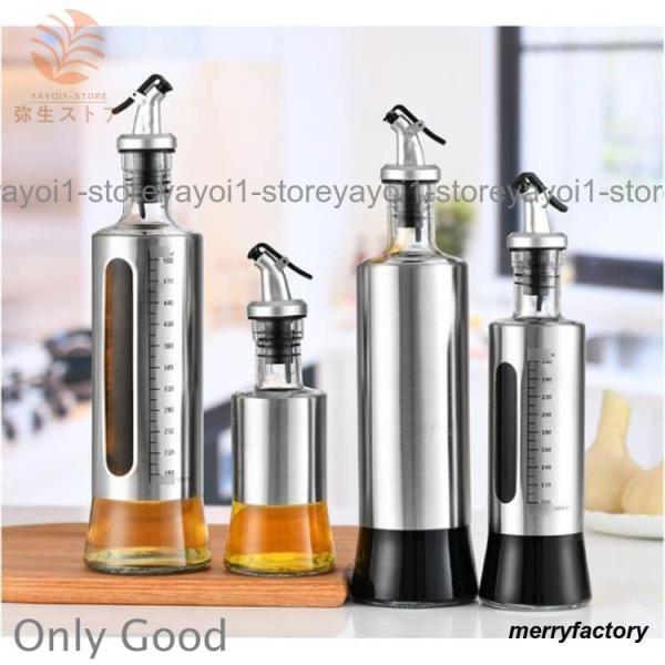 2本セット オイルボトル 目盛り付 500ml 300ml 200ml 漏れ防止 液だれしない ガラ...