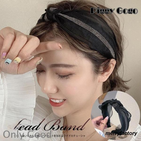 カチューシャ 幅広 ワイド オーガンジー ヘアバンド クロス バンダナ ターバン ねじり 髪留め ヘ...