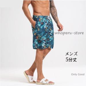 水着 メンズ サーフパンツ 海パン サーフショ...の詳細画像2