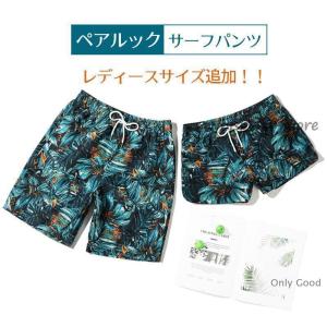水着 メンズ サーフパンツ 海パン サーフショ...の詳細画像5
