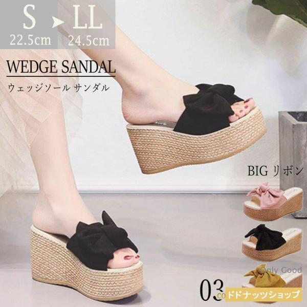 厚底サンダル レディース ウエッジソール サマー リボンサンダル リゾートサンダル 歩きやすい ヒー...