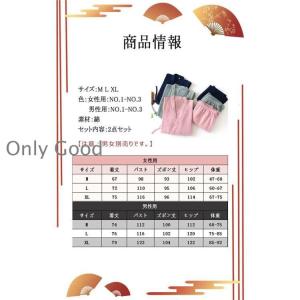 パジャマ 春夏 レディース パジャマ メンズ ...の詳細画像1